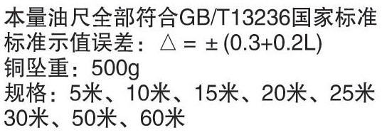 JCGM-15-105-1.jpg